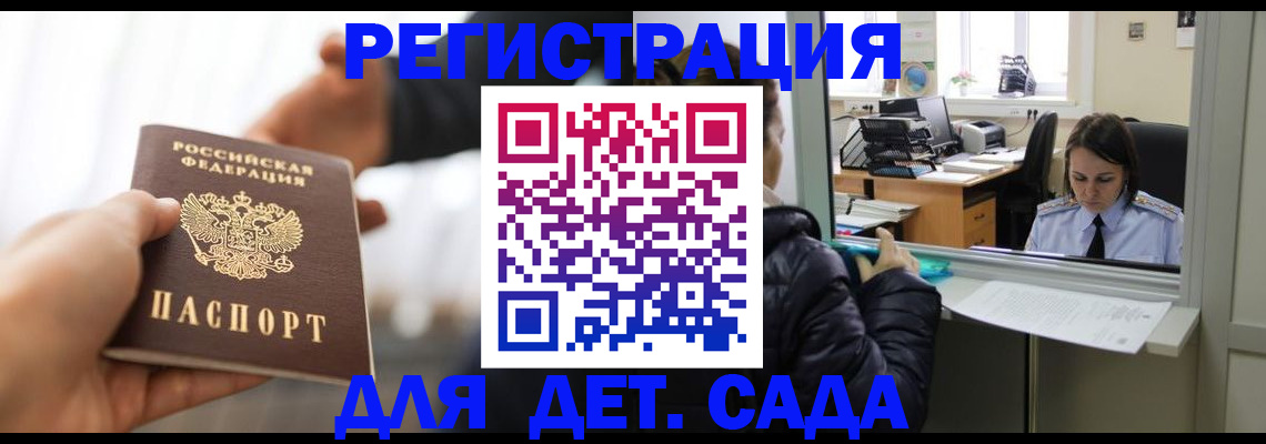 где прописаться в Вяземском